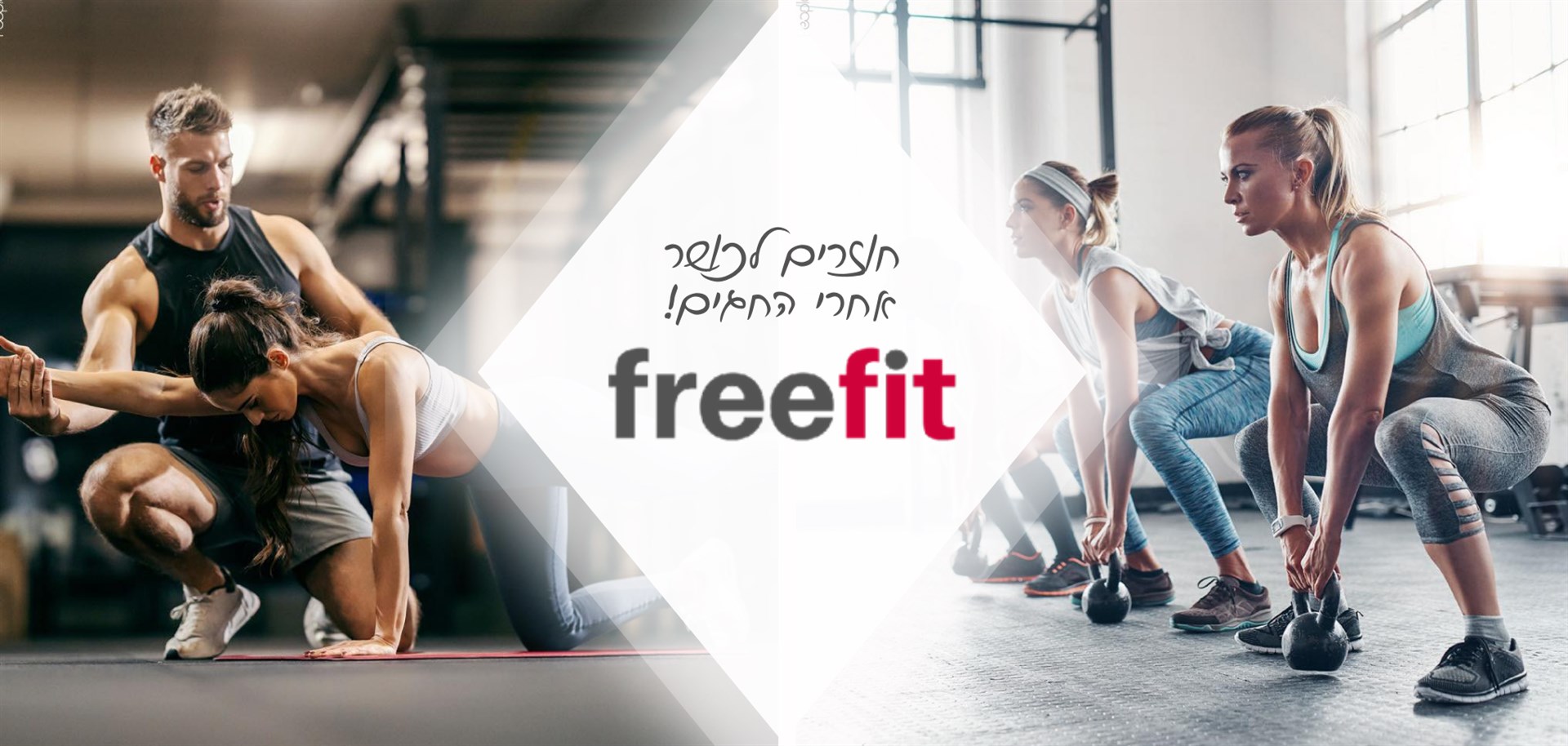 freefit